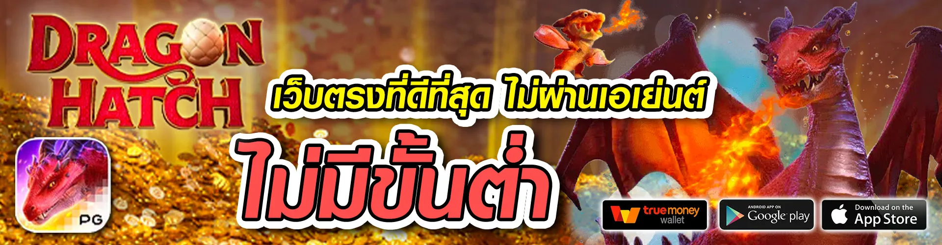 สูตรสล็อต ฟรีทุกค่าย