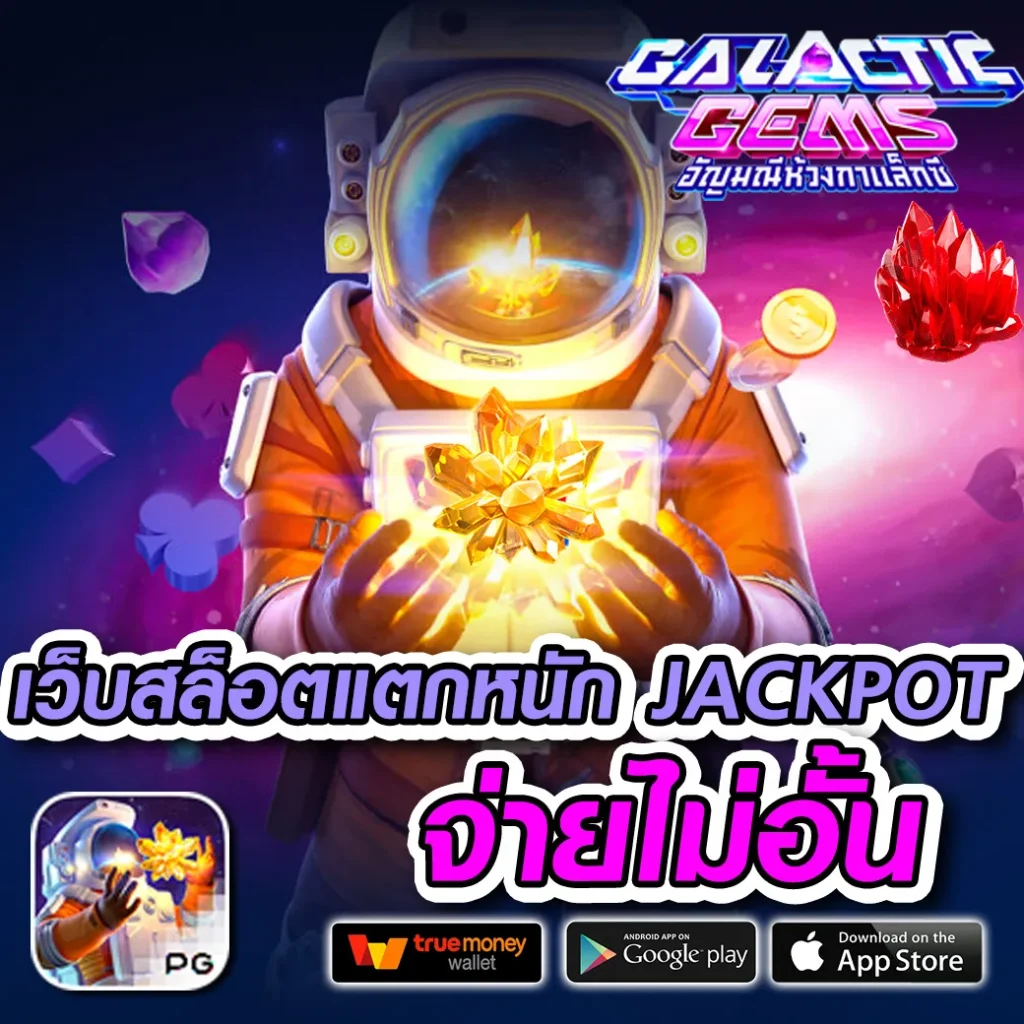 สูตรสล็อต ฟรี ใช้ได้ จริง