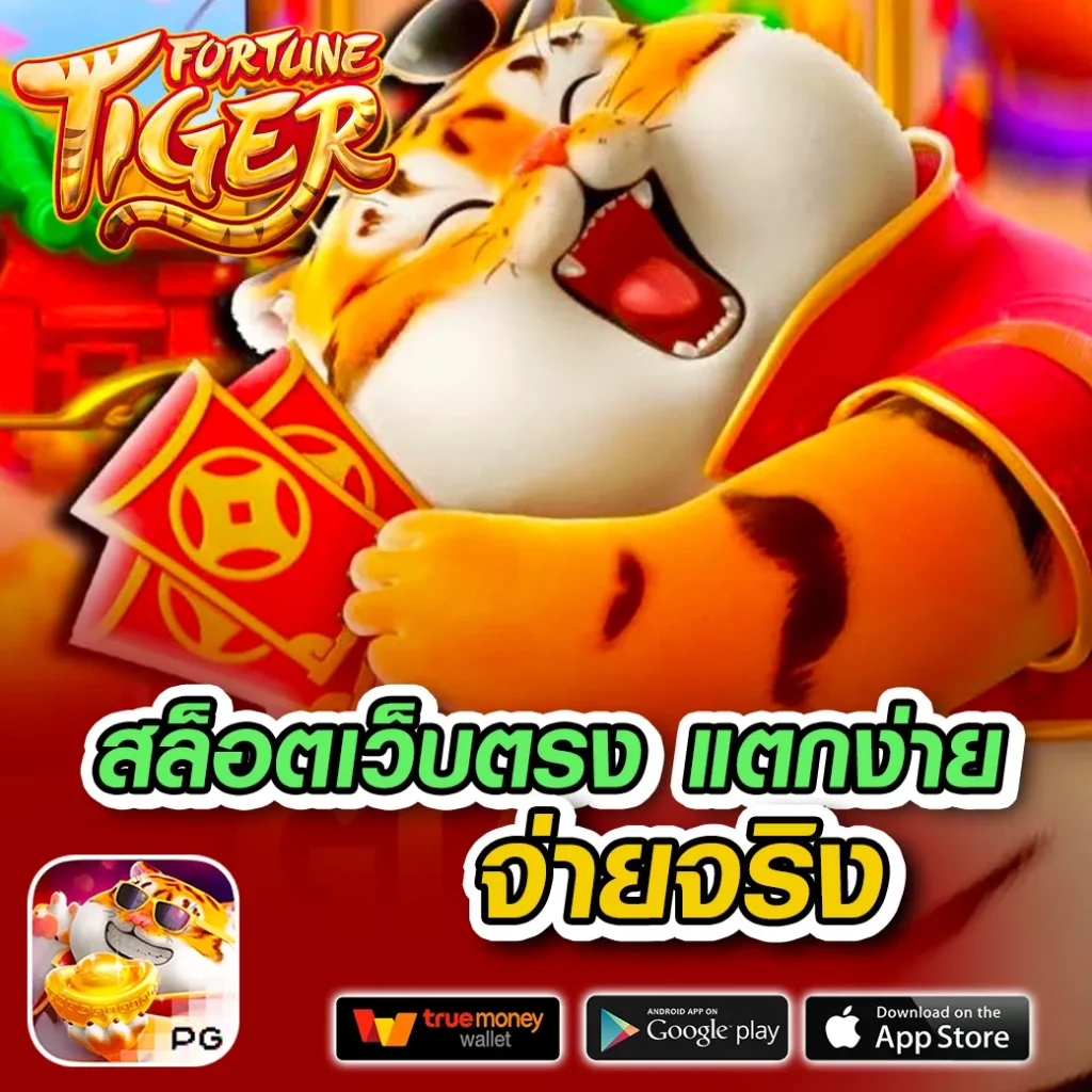 สูตรสล็อต ฟรี