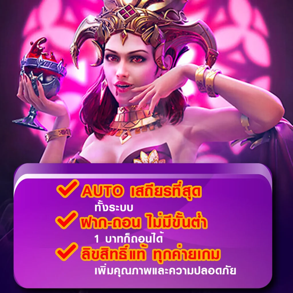 สูตรสล็อต2024 ฝากถอนออโต้