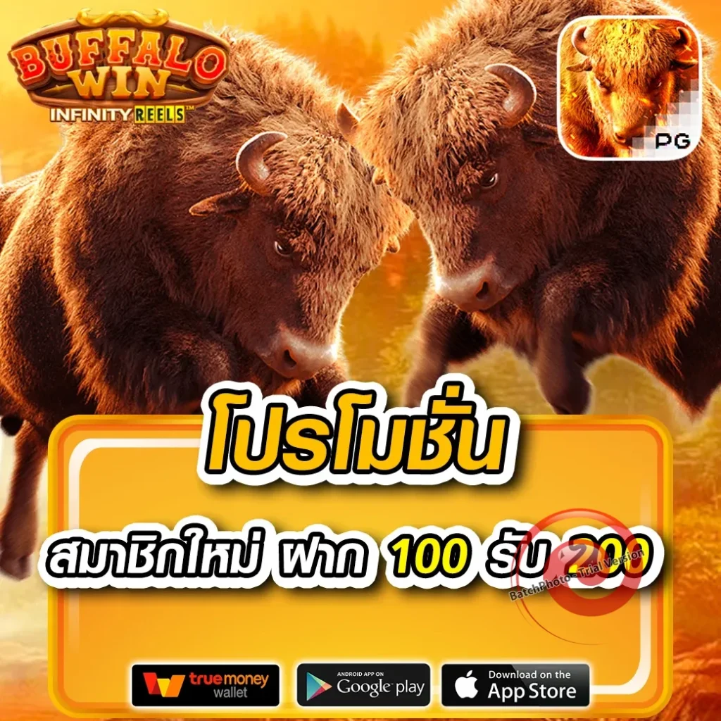 เล่นฟรี สูตรสล็อต2024